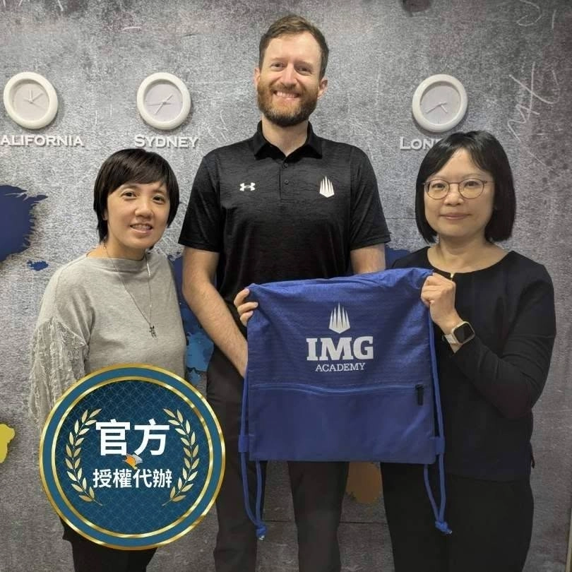 IMG網球學院校代拜訪美立達留遊學中心建立長期合作
