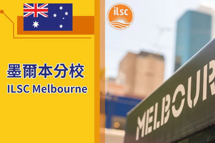 BROWNS墨爾本分校 BROWNS Melbourne 