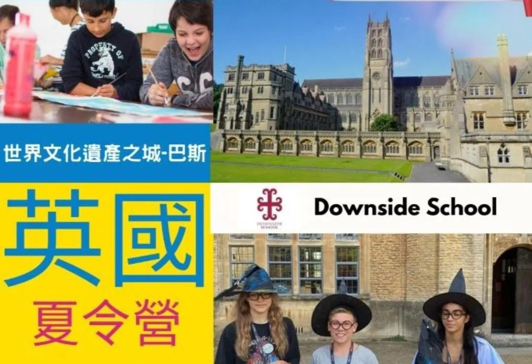 2026 英國古城巴斯 暑假遊學夏令營 國小國中高中 (8-17歲) 英國寄宿中學暑期課程 