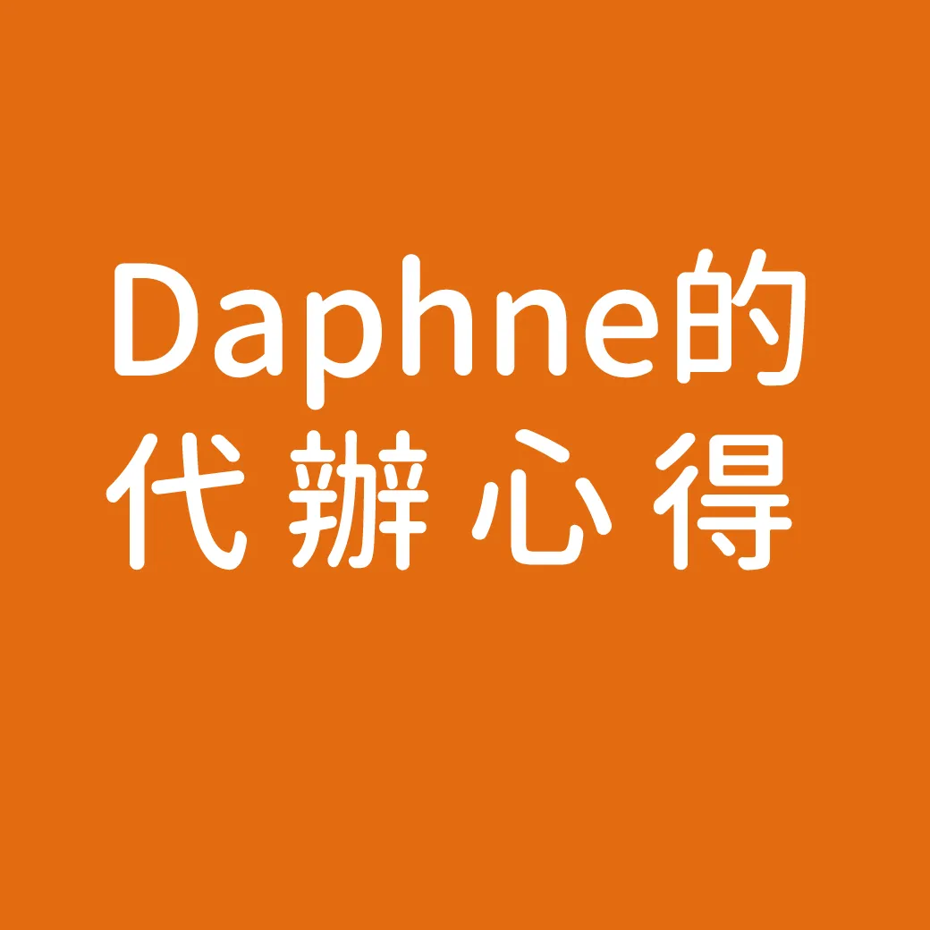 Daphne